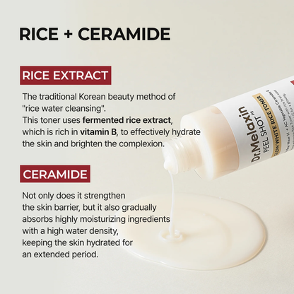 Glow Rice Toner